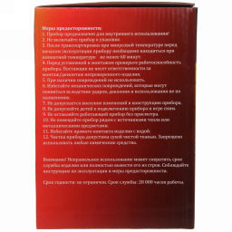 Диско-шар "Double Magic" (в комплекте 2 плафона - диско, звездное небо), Bluetooth, авторежим, USB, в ассортименте (220V)