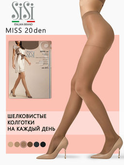 (SiSi) Miss 20 (ЧЗ) daino
