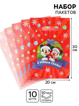 Цена за 2 шт. Пакет полиэтиленовый набор 10 шт, «С Новым годом»