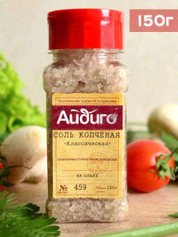 Соль копченая Классическая в банке 150г - Айдиго фото 2