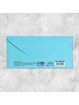 Цена за 10 шт. Конверт для денег «Ты разбогатеешь», 16.5×8 см