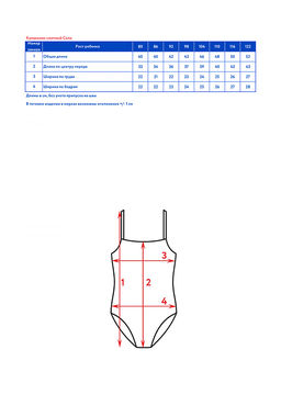 Купальник слитный д/дев.Сола - Oldos фото 5