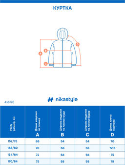 Куртка 4з6126 графит - Nikastyle фото 10