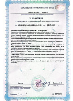 (ЧЗ)БАД Конъюгированная линолевая кислота CLA / (ЦЛА), 90 капсул МЖК 1350мг тм AWOCHACTIVE  фото 6