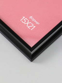 Фоторамка для фото 15×21 см Oframe, пластик, чёрный, (пластиковый экран)