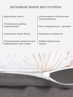 Постельное белье Модус 1,5сп + 2 наволочки - Ecotex фото 3