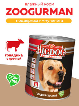 Консервы для собак БигДог, говядина с гречкой