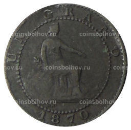 1 сентимо 1870 года Испания