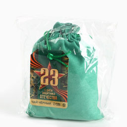 Чай подарочный 23 февраля в подарочном мешочке, 100 г - Фабрика счастья фото 7