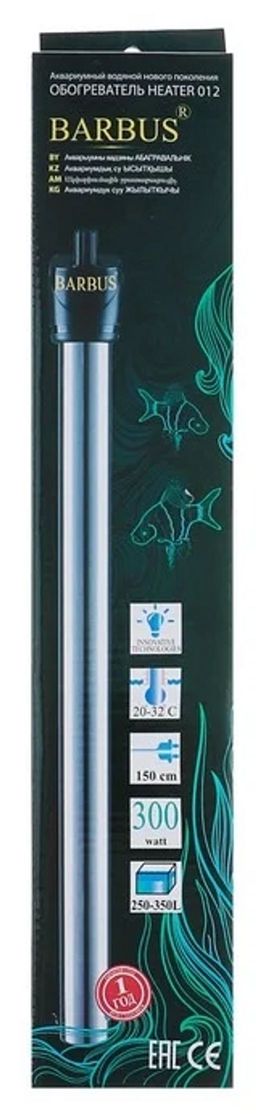 Нагреватель металлический Барбус 300Вт HEATER 012