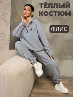 Костюм из флиса, мод.2079