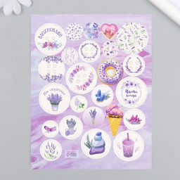 Цена за 5 шт. Декор для творчества картон «Фишки и пуговки. Сиреневый», 24 шт., 13×16.5 см