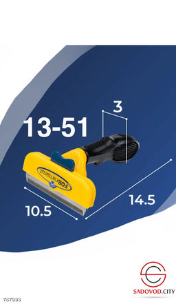 Фурминатор для собак размер-L