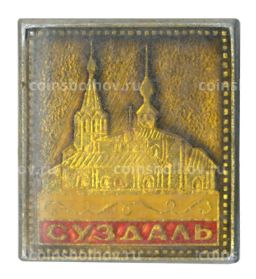Значок Суздаль