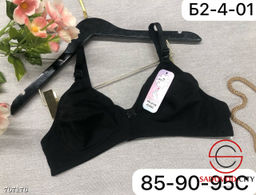 Бюстгальтер для кормящих