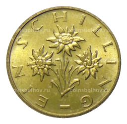 1 шиллинг 1991 года Австрия