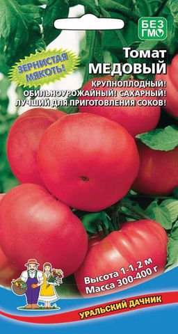 Томат Медовый 20шт. (Уральский дачник)