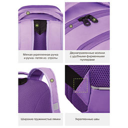 RG-663-7 Рюкзак школьный с обвесом - Grizzly фото 16