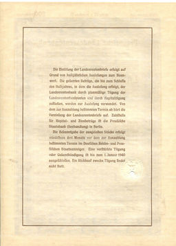 Облигация 4,5% 200 рейхсмарок 1937 года Германия