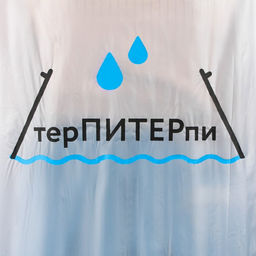 Дождевик-плащ терПИТЕРпи, размер 42-48, цвет белый - Simaland фото 4