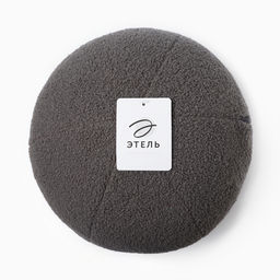 Подушка декоративная Этель Шар d=30. цв.темно-серый  фото 8