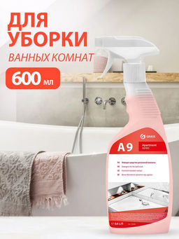 Apartament series А9 ср-во моющее для сантехники с лимонной кислот. 600мл с курком GRASS
