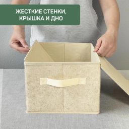 Короб стеллажный с крышкой, малый, 30*25*20 см Valiant  фото 56