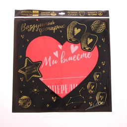 Фонарик желаний Мы вместе, сердце, цвета МИКС - Страна карнавалия фото 22