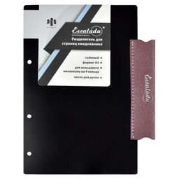 Разделитель сменный арт. 50302/ 150 ЧЁРНЫЙ - Феникс+ фото 2