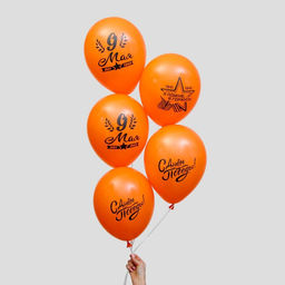 Воздушные шары латексные 12" «9 Мая», 50 шт.