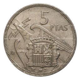5 песет 1957 (65) года