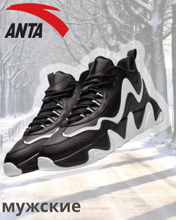 Кеды повседневные утепленные Черный/Бежевый Rising waves