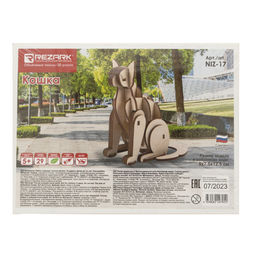 REZARK NIZ-17 Серия Живая природа Пазл 3D 29 элемент. Кошка