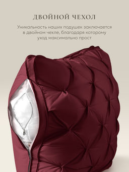 Подушка "ESPERA DeLux 3D wine", 65х65, ЕС-5995