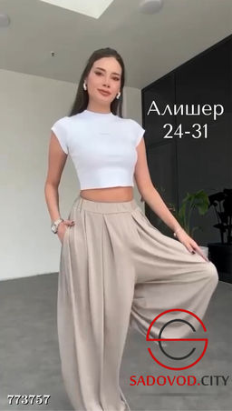 Женские летние свободные брюки
