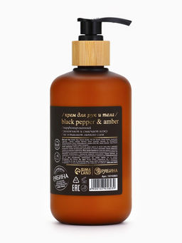 Крем для рук и тела парфюмированный, аромат Black pepper, 300 мл, laPOETIQUE  фото 14