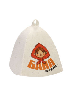 Шапка для бани и сауны «Баня по-русски», полиэфир, шерсть, с принтом