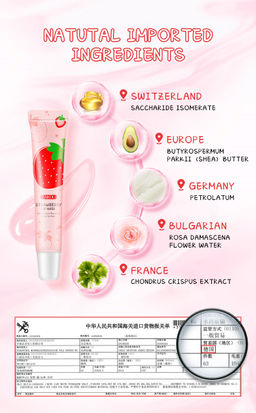 Бальзам  для губ  Laikou с экстрактом клубники 18 г - Julystar фото 7