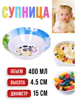 27329 Детский набор 3 пр Корова LR (х12) - Mayer&boch фото 9