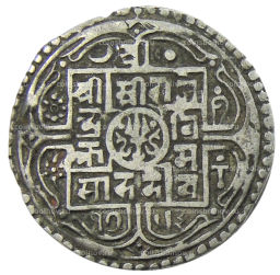 1 мохар 1831 года Непал