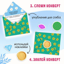 Книга Письма в будущее. Заветные послания себе, 16+, 66 стр. - Буква-ленд фото 5