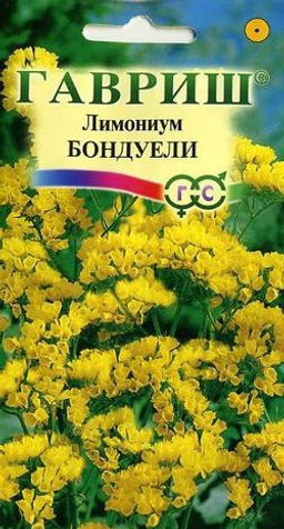 Лимониум Бондуели 0,05гр (г)