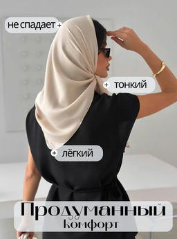 K13571 Платок (90/90см хлопок вискоза) СВ_БЕЖЕВЫЙ