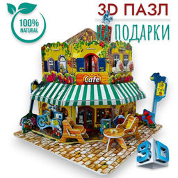 Конструктор 3D, пазлы для подарков, размер 35x25x2см Кафе