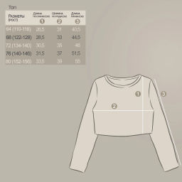 Кроп-топ кулирка с лайкрой 1499100321