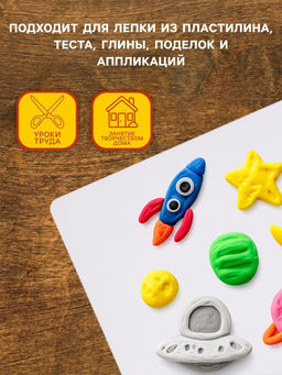 Цена за 2 шт. Доска для лепки А5, 215х155 мм, Calligrata, эконом, 600 мкм, белая