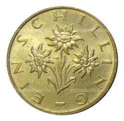 1 шиллинг 1996 года Австрия