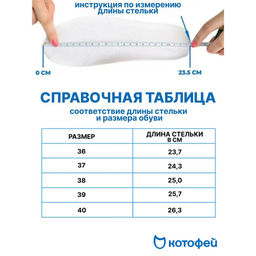 полуботинки Котофей  фото 6