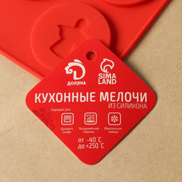 Форма для леденцов Доляна «Новый год», силикон, 31×9 см, 4 ячейки, с палочками, красная
