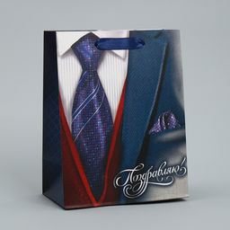 Цена за 2 шт. Пакет подарочный ламинированный, упаковка, Поздравляю!, 18?23?8 см